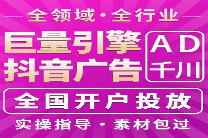探究某某SEM公司如何通过精准投放实现销售增长